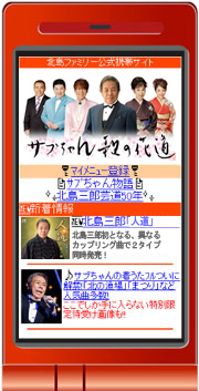 �T�u�����̂̉ԓ�TOP���