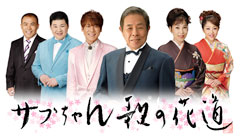 �y�T�u�����̂̉ԓ��z